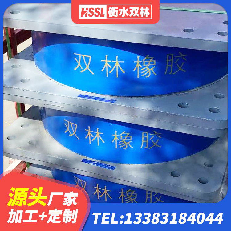 永德县LNR(H)D370*127橡胶隔震支座厂家 永德县建筑高性能橡胶隔震支座生产厂家 永德县高阻尼铅芯隔震支座生产厂家 永德县LNR水平力分散型橡胶支座厂家电话 - 第1张