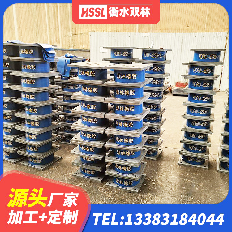 永德县LNR700天然橡胶隔震支座源头工厂 永德县连廊隔震支座价格 永德县矩形高阻尼隔震橡胶支座厂家 永德县建筑圆形铅芯隔震支座厂家 - 第4张