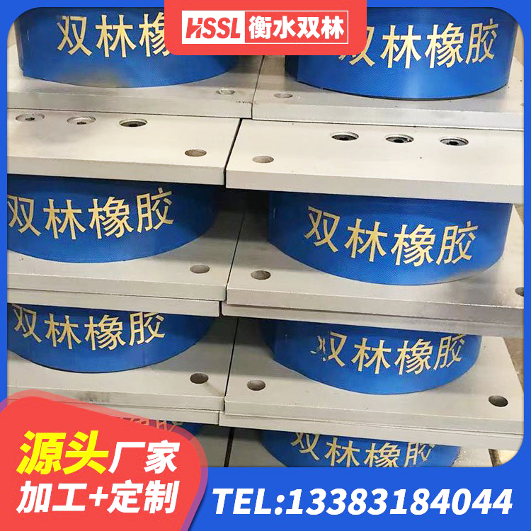 永德县水平力分散支座厂家 永德县较高阻尼减隔震支座生产厂家 永德县铅芯橡胶隔震支座LRB900源头工厂 永德县LNR1000橡胶隔震支座多少钱 - 第5张