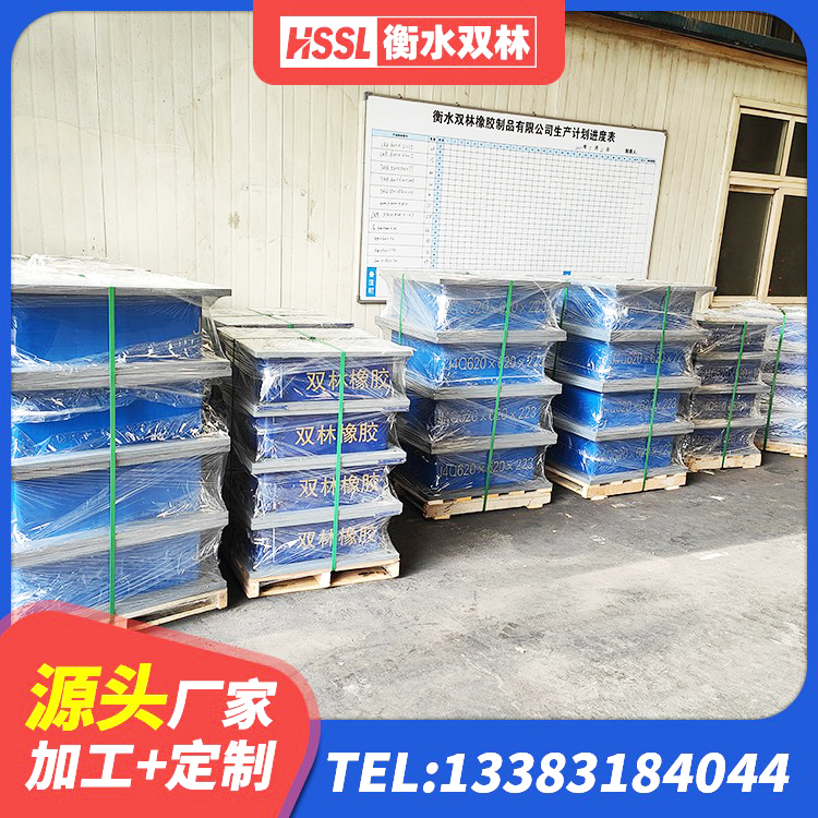 永德县LNR800隔震支座多少钱 永德县建筑预制楼梯隔震支座源头工厂 永德县LNR300橡胶隔震支座什么价格 永德县抗震减震支座 - 第4张