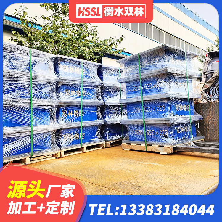 永德县LNR700天然橡胶隔震支座源头工厂 永德县连廊隔震支座价格 永德县矩形高阻尼隔震橡胶支座厂家 永德县建筑圆形铅芯隔震支座厂家 - 第7张