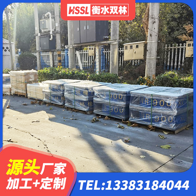 永德县LNR300支座厂家电话 永德县建筑铅芯橡胶抗震支座商家 永德县LNR600天然隔震支座源头工厂 永德县圆形橡胶隔震支座多少钱 - 第6张