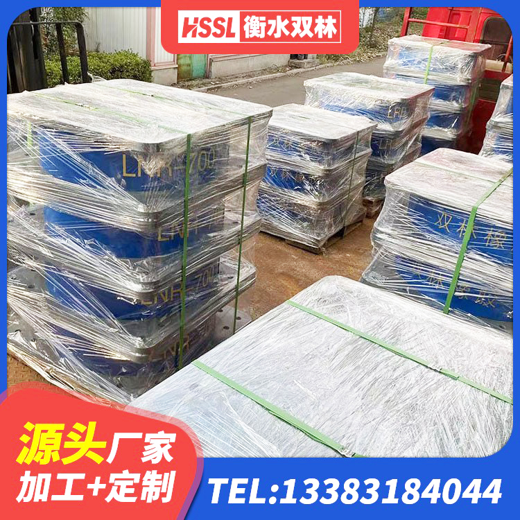 永德县橡胶楼梯支座价格 永德县LNR700支座多少钱 永德县隔震橡胶支座 永德县LNR隔震支座900(II型)厂家 - 第5张