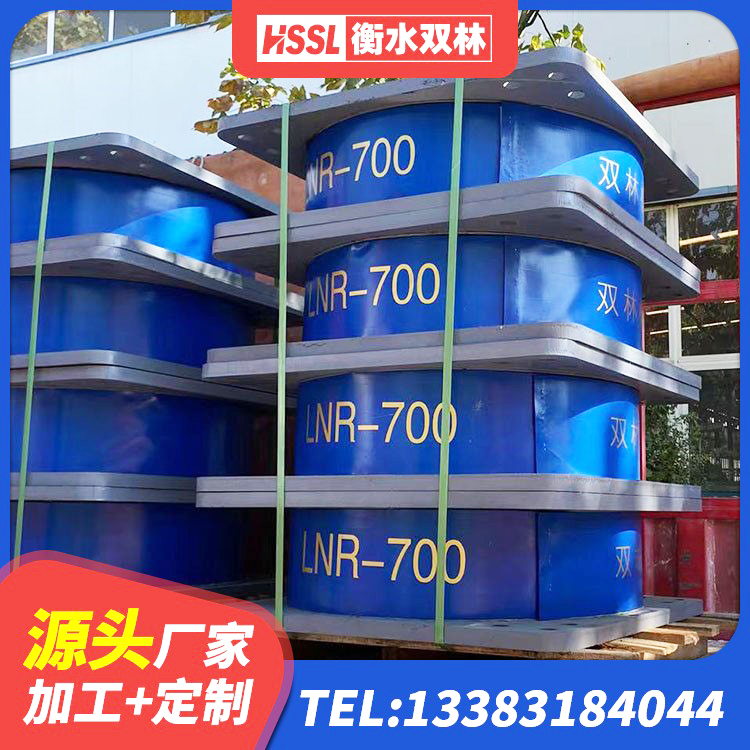 永德县LRB1100支座厂家 永德县HDR1200隔震支座生产厂家 永德县HDR1500高阻尼橡胶支座厂家 永德县高阻尼HDR隔震支座源头工厂 - 第3张