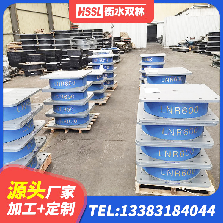 永德县HDR1500高阻尼隔震支座源头工厂 永德县LNR500天然隔震支座多少钱 永德县防震橡胶支座 永德县LNR700隔震橡胶支座生产加工 - 第4张
