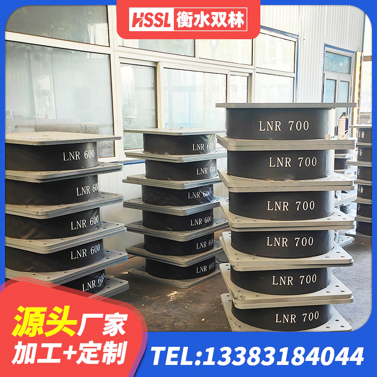 永德县橡胶隔震支座LRB700厂家 永德县LRB橡胶隔震支座1200生产厂家 永德县建筑铅芯防震支座生产厂家 永德县LNR隔震支座生产厂家 - 第2张
