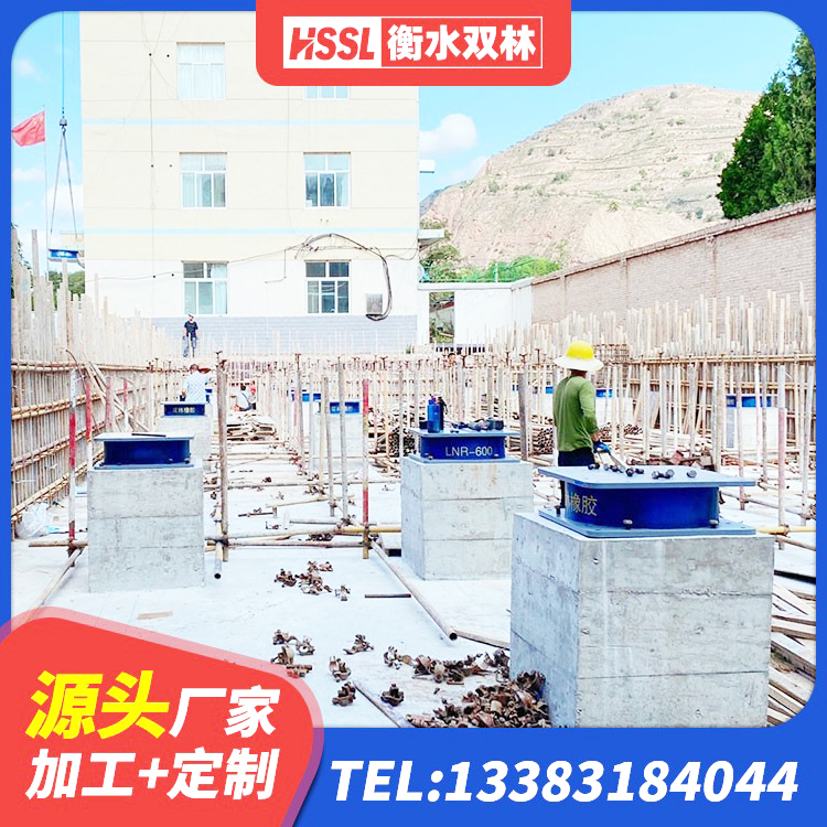 永德县橡胶隔震支座1型源头工厂 永德县建筑物隔震支座源头工厂 永德县铅芯隔震橡胶隔震支座什么价格 永德县LNR800橡胶隔震支座厂家 - 第5张