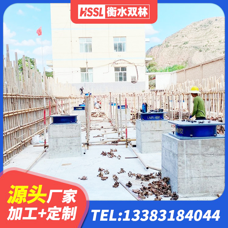 永德县LNR(H)D370*127橡胶隔震支座厂家 永德县建筑高性能橡胶隔震支座生产厂家 永德县高阻尼铅芯隔震支座生产厂家 永德县LNR水平力分散型橡胶支座厂家电话 - 第3张