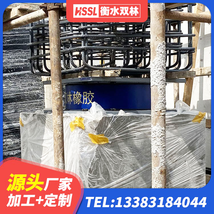永德县阻尼隔震橡胶支座厂家 永德县LRB600铅芯支座厂家电话 永德县支座HDR(I)-D345X167-G1.0 永德县LNR1500隔震支座厂家 - 第3张
