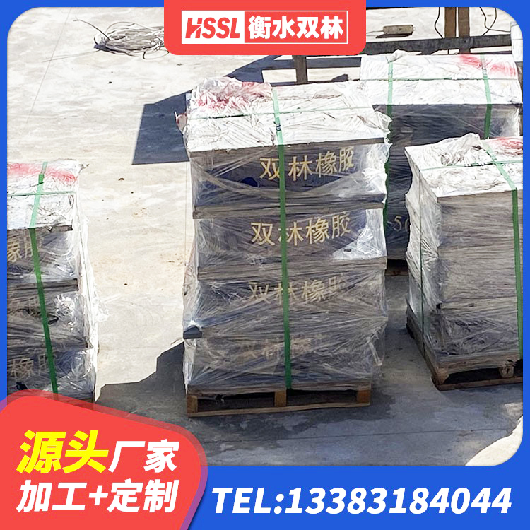 永德县LNR800隔震支座多少钱 永德县建筑预制楼梯隔震支座源头工厂 永德县LNR300橡胶隔震支座什么价格 永德县抗震减震支座 - 第3张