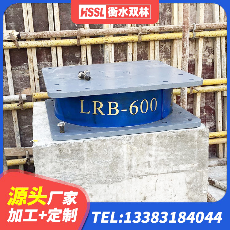 永德县LNR(H)D370*127橡胶隔震支座厂家 永德县建筑高性能橡胶隔震支座生产厂家 永德县高阻尼铅芯隔震支座生产厂家 永德县LNR水平力分散型橡胶支座厂家电话 - 第2张