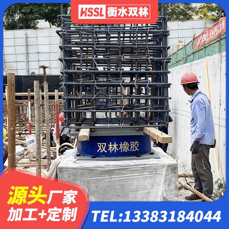 永德县建筑铅芯叠层隔震支座生产厂家 永德县LRB700支座生产厂家 永德县HDR高阻尼减隔震支座生产厂家 永德县抗震支座购买 - 第8张