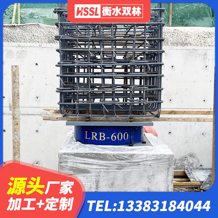 永德县LNR(H)D370*127橡胶隔震支座厂家 永德县建筑高性能橡胶隔震支座生产厂家 永德县高阻尼铅芯隔震支座生产厂家 永德县LNR水平力分散型橡胶支座厂家电话 - 第8张