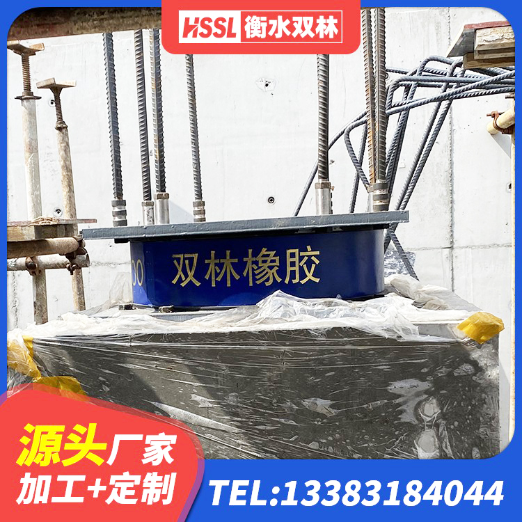 永德县橡胶隔震支座LRB700厂家 永德县LRB橡胶隔震支座1200生产厂家 永德县建筑铅芯防震支座生产厂家 永德县LNR隔震支座生产厂家 - 第4张