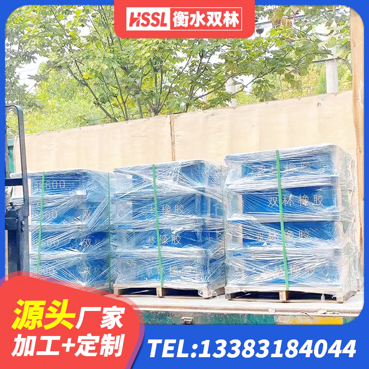 永德县橡胶楼梯支座价格 永德县LNR700支座多少钱 永德县隔震橡胶支座 永德县LNR隔震支座900(II型)厂家 - 第4张