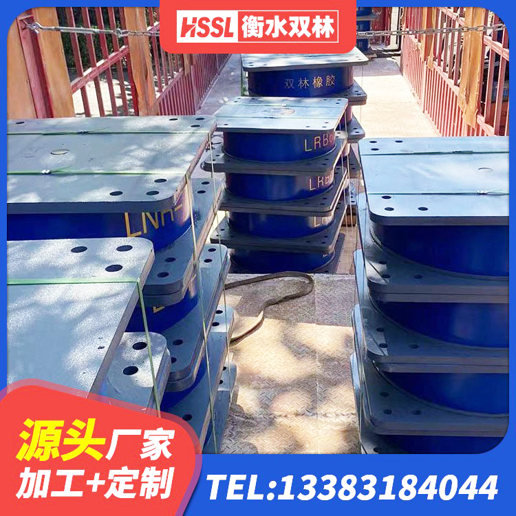永德县铅芯橡胶隔震支座Y4Q420*133G1.0厂家 永德县隔震支座LNR哪家好 永德县铅芯抗震支座装置厂家 永德县高阻尼比隔震支座生产厂家 - 第3张