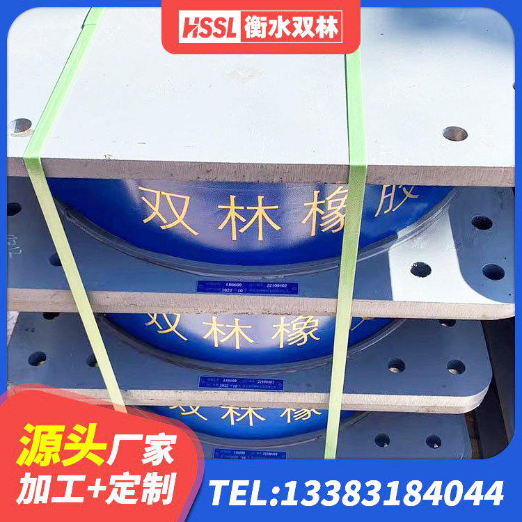 永德县LNR橡胶隔震支座D800生产厂家 永德县LRB600隔震支座 永德县HDR400高阻尼橡胶隔震支座厂家电话 永德县高阻尼橡胶隔震支座(HDR)生产厂家 - 第3张
