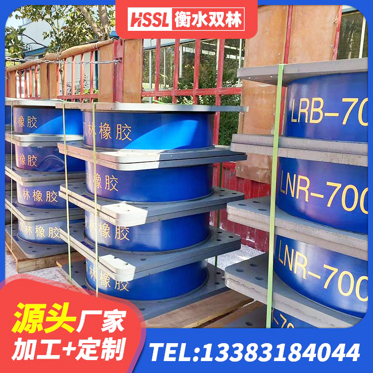 永德县LNR(H)D370*127橡胶隔震支座厂家 永德县建筑高性能橡胶隔震支座生产厂家 永德县高阻尼铅芯隔震支座生产厂家 永德县LNR水平力分散型橡胶支座厂家电话 - 第9张