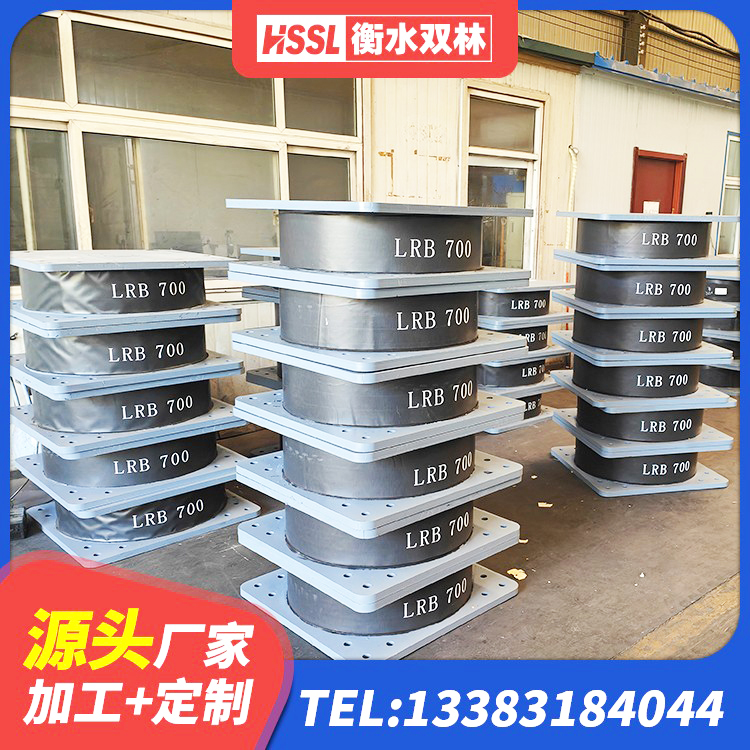 永德县LRB1100支座厂家 永德县HDR1200隔震支座生产厂家 永德县HDR1500高阻尼橡胶支座厂家 永德县高阻尼HDR隔震支座源头工厂 - 第2张