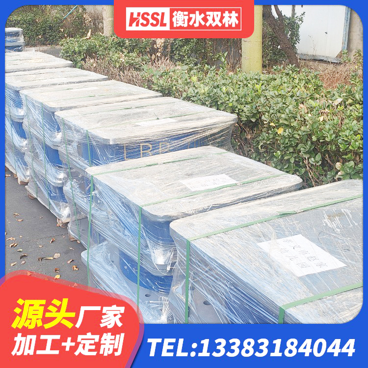 永德县LNR800建筑隔震橡胶支座生产厂家 永德县建筑钢连廊抗震支座厂家 永德县HDR700高阻尼隔震支座生产厂家 永德县隔震橡胶支座厂商 - 第2张