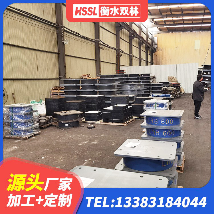 永德县LNR700天然橡胶隔震支座源头工厂 永德县连廊隔震支座价格 永德县矩形高阻尼隔震橡胶支座厂家 永德县建筑圆形铅芯隔震支座厂家 - 第3张