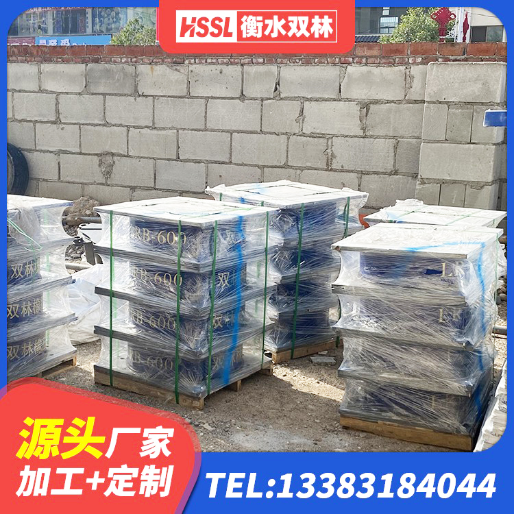 永德县橡胶隔震支座1型源头工厂 永德县建筑物隔震支座源头工厂 永德县铅芯隔震橡胶隔震支座什么价格 永德县LNR800橡胶隔震支座厂家 - 第1张