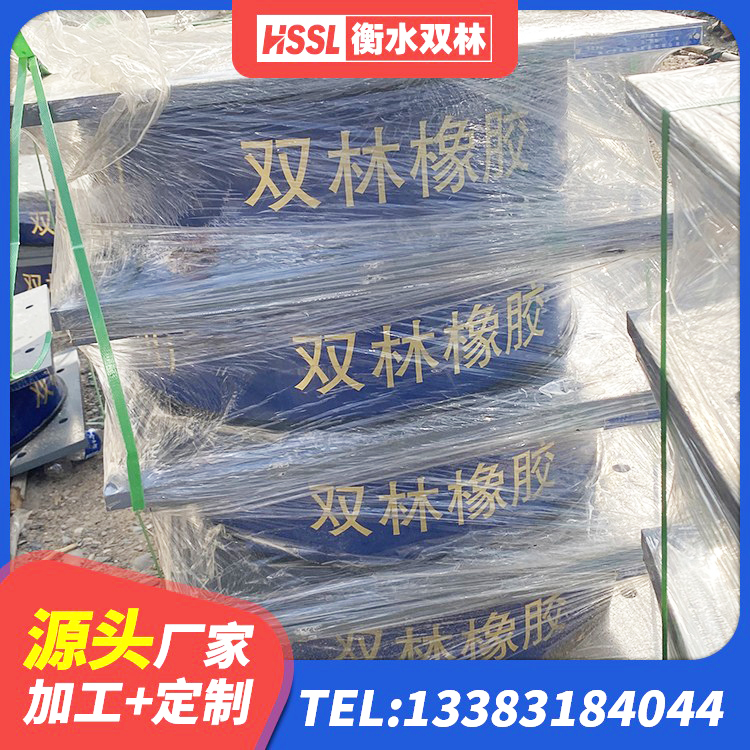 永德县铅芯橡胶隔震支座Y4Q420*133G1.0厂家 永德县隔震支座LNR哪家好 永德县铅芯抗震支座装置厂家 永德县高阻尼比隔震支座生产厂家 - 第6张