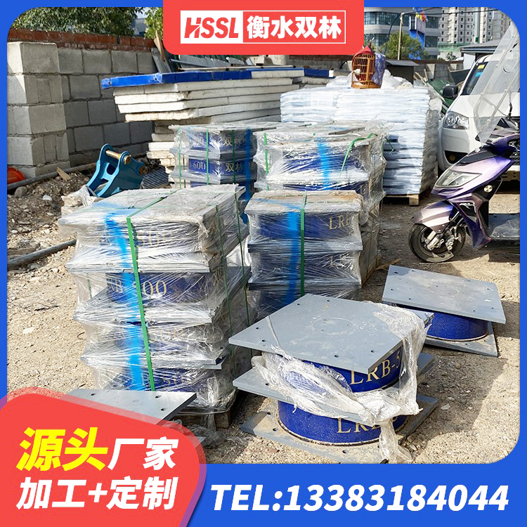永德县LNR700天然橡胶隔震支座源头工厂 永德县连廊隔震支座价格 永德县矩形高阻尼隔震橡胶支座厂家 永德县建筑圆形铅芯隔震支座厂家 - 第2张